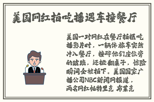 多情成仁影视